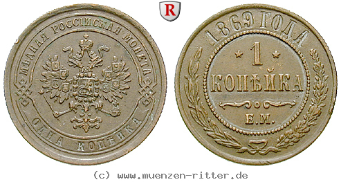 Klicken Sie auf das Bild um es auf Ihrem Rechner zu speichern russland-alexander-ii-kopeke/80125.jpg