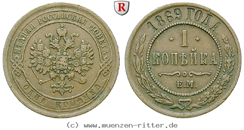 Klicken Sie auf das Bild um es auf Ihrem Rechner zu speichern russland-alexander-ii-kopeke/80126.jpg