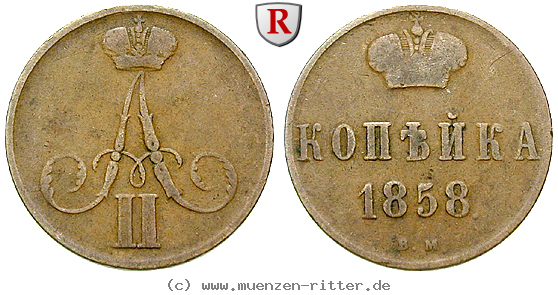 russland-alexander-ii-kopeke/80177.jpg