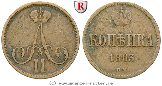 russland-alexander-ii-kopeke/80178.jpg