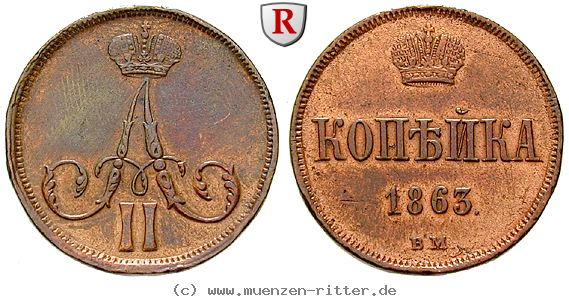 russland-alexander-ii-kopeke/80180.jpg