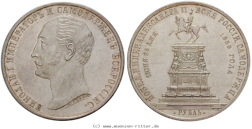 Klicken Sie auf das Bild um es auf Ihrem Rechner zu speichern russland-alexander-ii-rubel/16182.jpg