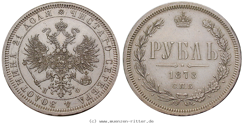 russland-alexander-ii-rubel/18169.jpg