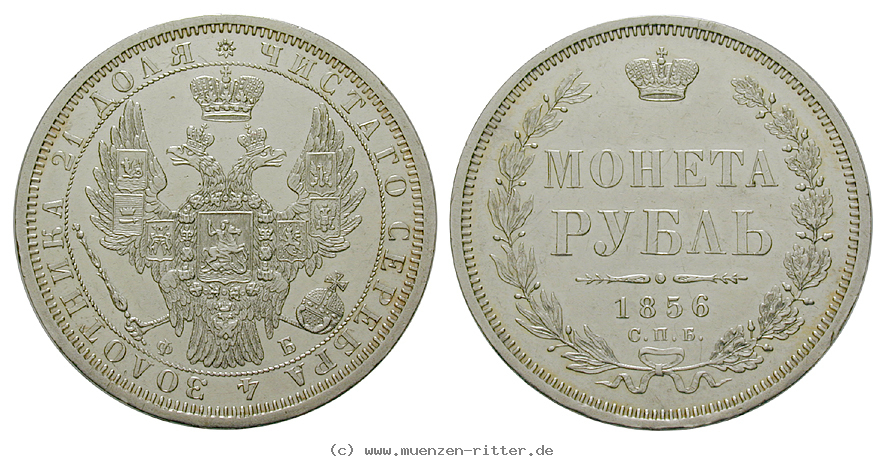 russland-alexander-ii-rubel/32863.jpg