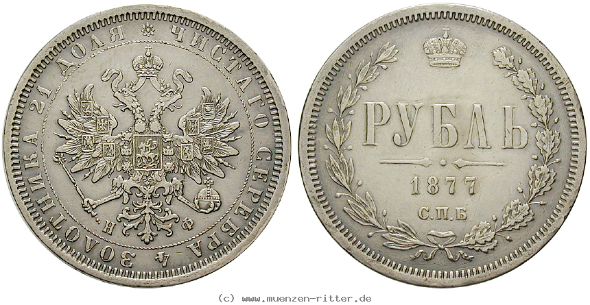 russland-alexander-ii-rubel/32865.jpg