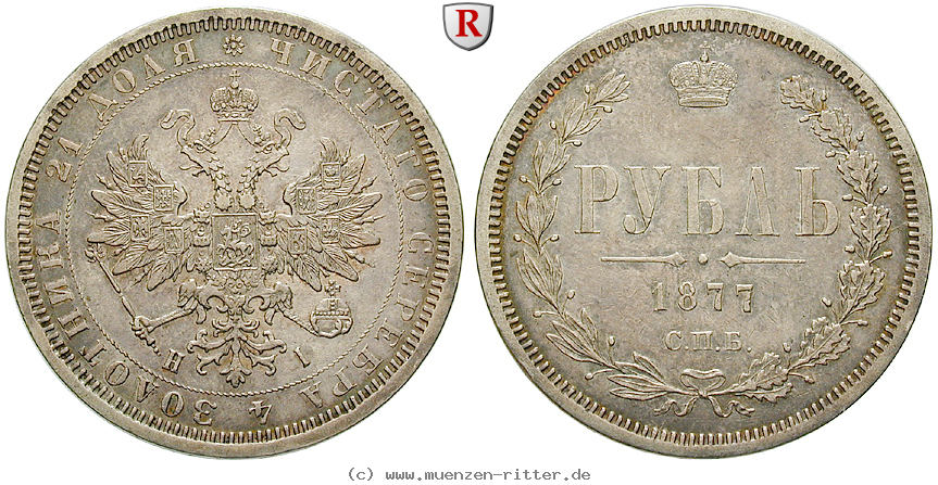 russland-alexander-ii-rubel/51199.jpg