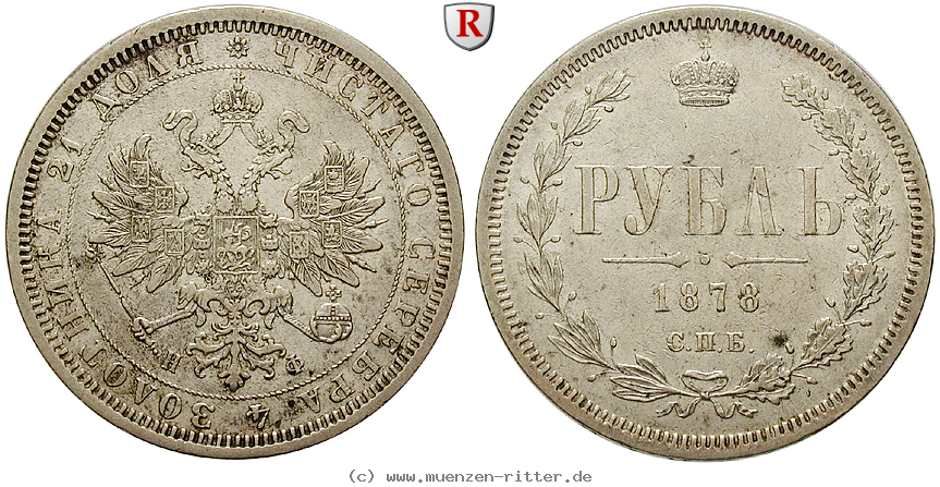 russland-alexander-ii-rubel/51200.jpg