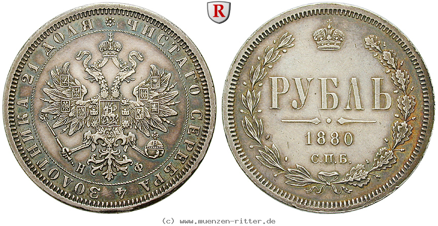 russland-alexander-ii-rubel/51201.jpg