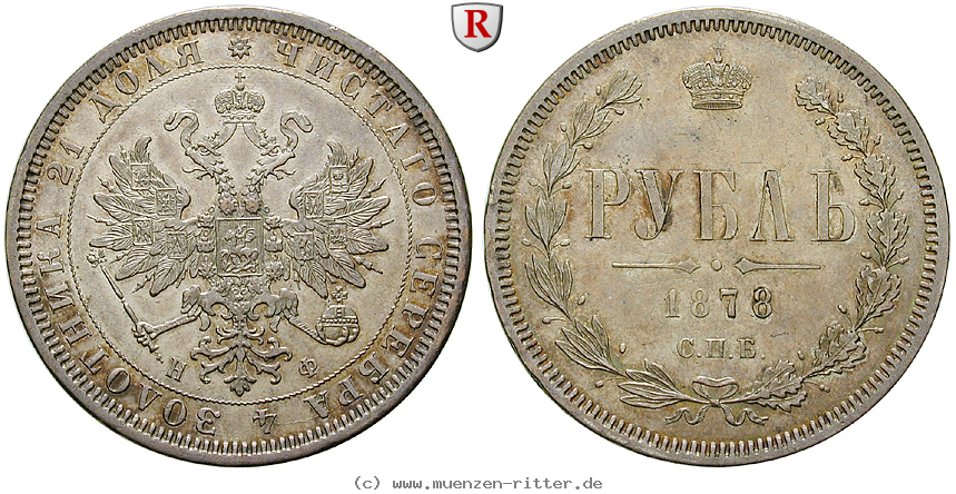 russland-alexander-ii-rubel/52396.jpg