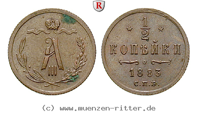 russland-alexander-iii-1-2-kopeke/80238.jpg