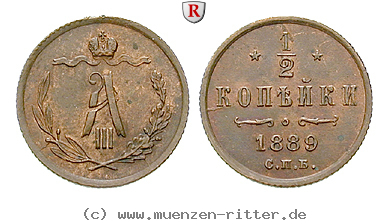 russland-alexander-iii-1-2-kopeke/80239.jpg