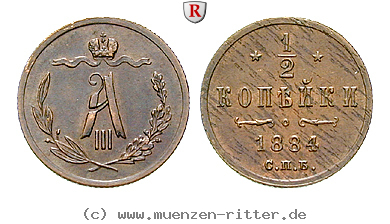 russland-alexander-iii-1-2-kopeke/80243.jpg