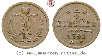Klicken Sie auf das Bild um es auf Ihrem Rechner zu speichern russland-alexander-iii-1-4-kopeke/16494.jpg