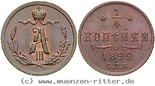 russland-alexander-iii-1-4-kopeke/16495.jpg