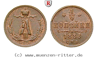 russland-alexander-iii-1-4-kopeke/80244.jpg