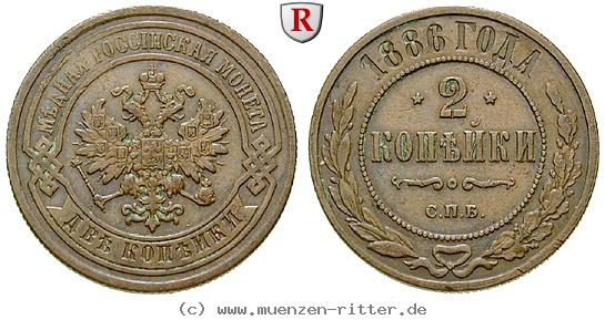 Klicken Sie auf das Bild um es auf Ihrem Rechner zu speichern russland-alexander-iii-2-kopeken/80129.jpg