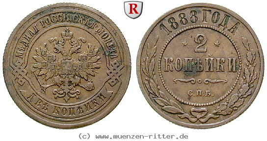 russland-alexander-iii-2-kopeken/80130.jpg