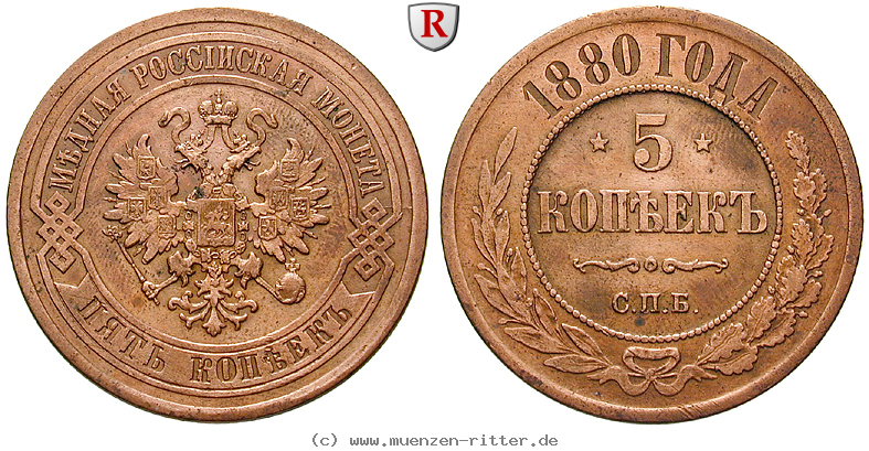 russland-alexander-iii-5-kopeken/80085.jpg