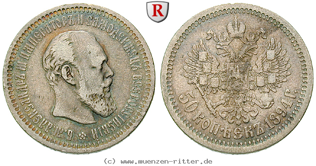 russland-alexander-iii-50-kopeken/32279.jpg