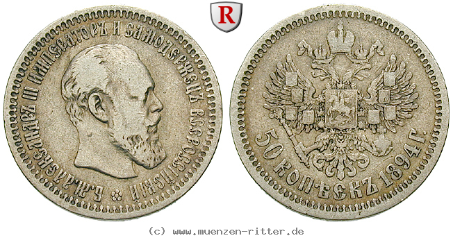 russland-alexander-iii-50-kopeken/32372.jpg