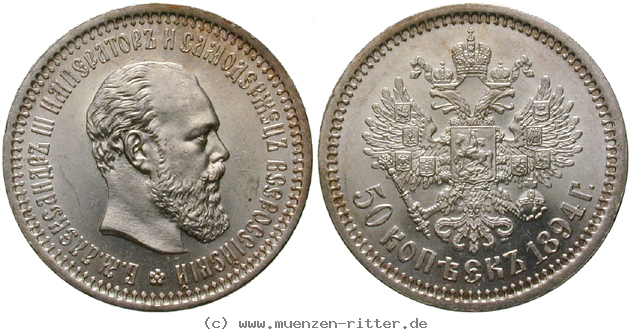 russland-alexander-iii-50-kopeken/ag18156.jpg