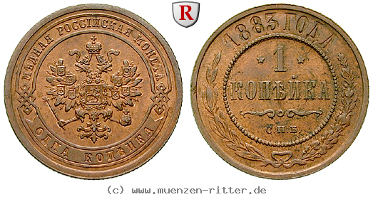 russland-alexander-iii-kopeke/47234.jpg