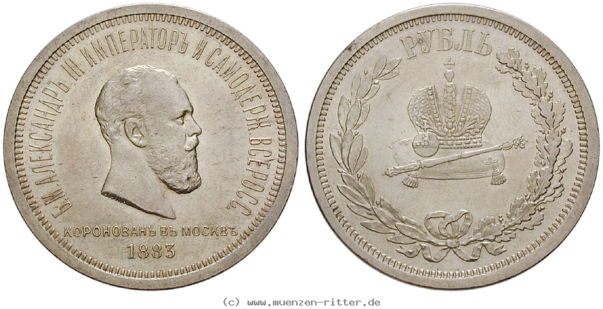 Klicken Sie auf das Bild um es auf Ihrem Rechner zu speichern russland-alexander-iii-rubel/16179.jpg