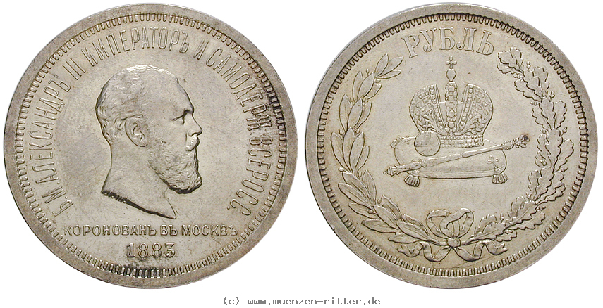 russland-alexander-iii-rubel/16180.jpg