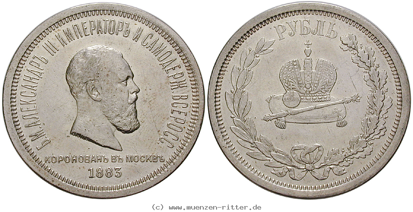 russland-alexander-iii-rubel/18170.jpg