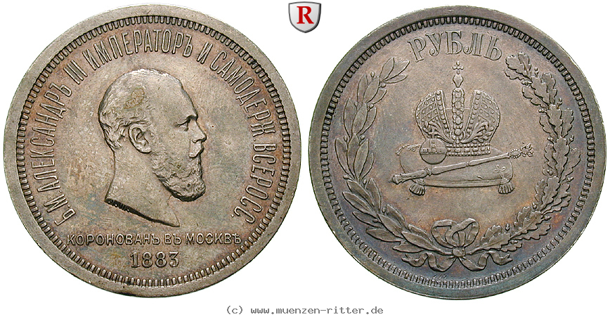 Klicken Sie auf das Bild um es auf Ihrem Rechner zu speichern russland-alexander-iii-rubel/32890.jpg