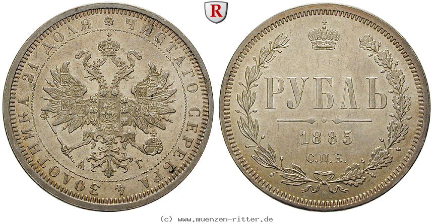 russland-alexander-iii-rubel/52397.jpg
