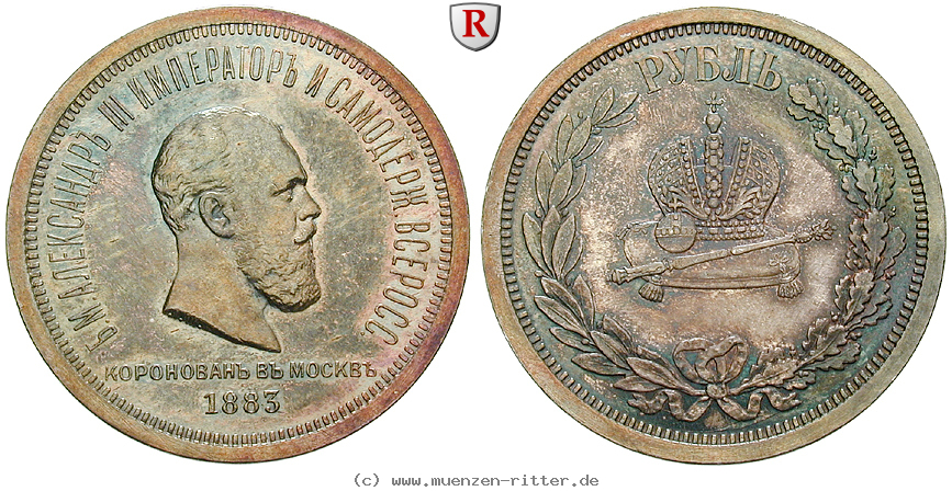 Klicken Sie auf das Bild um es auf Ihrem Rechner zu speichern russland-alexander-iii-rubel/70122.jpg
