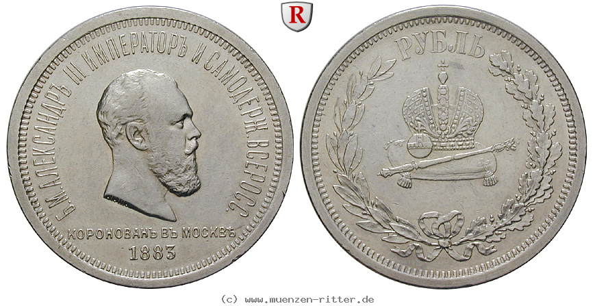 russland-alexander-iii-rubel/82404.jpg