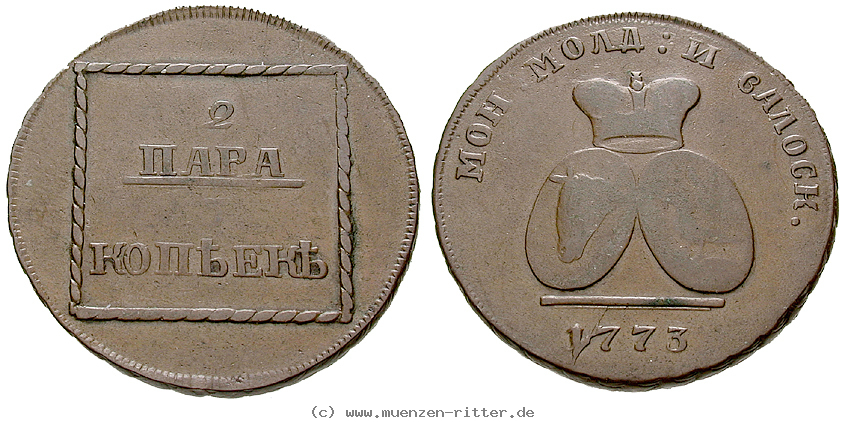 russland-katharina-ii-2-para--3-kopeken/20709.jpg