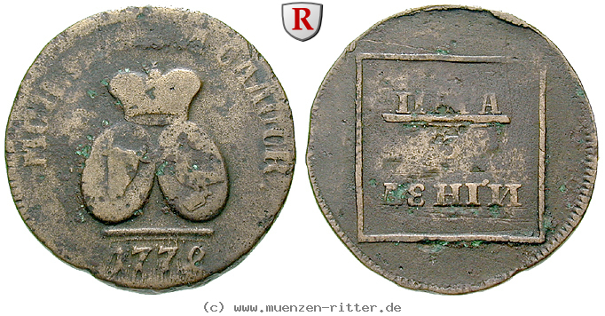Klicken Sie auf das Bild um es auf Ihrem Rechner zu speichern russland-katharina-ii-para--3-dengi/47226.jpg