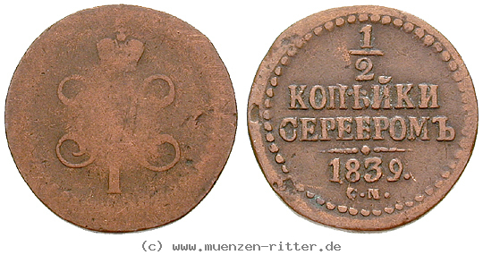 Klicken Sie auf das Bild um es auf Ihrem Rechner zu speichern russland-nikolaus-i-1-2-kopeke/16431.jpg
