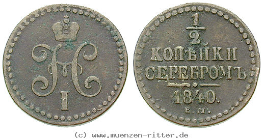 russland-nikolaus-i-1-2-kopeke/16433.jpg