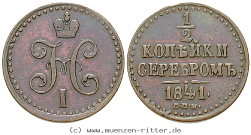 russland-nikolaus-i-1-2-kopeke/16436.jpg