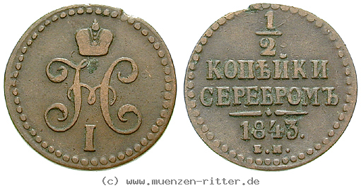 russland-nikolaus-i-1-2-kopeke/16438.jpg