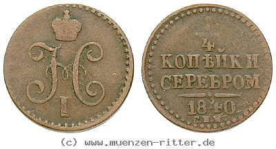 russland-nikolaus-i-1-4-kopeke/16425.jpg