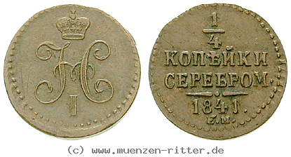 russland-nikolaus-i-1-4-kopeke/16426.jpg