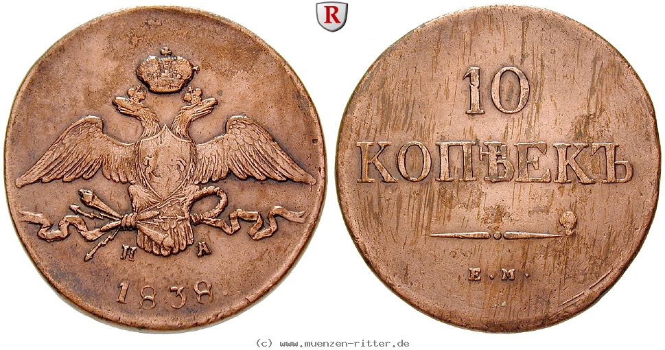 russland-nikolaus-i-10-kopeken/79950.jpg