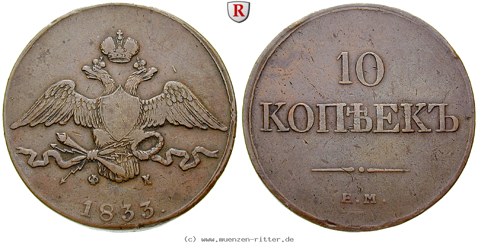 russland-nikolaus-i-10-kopeken/79951.jpg