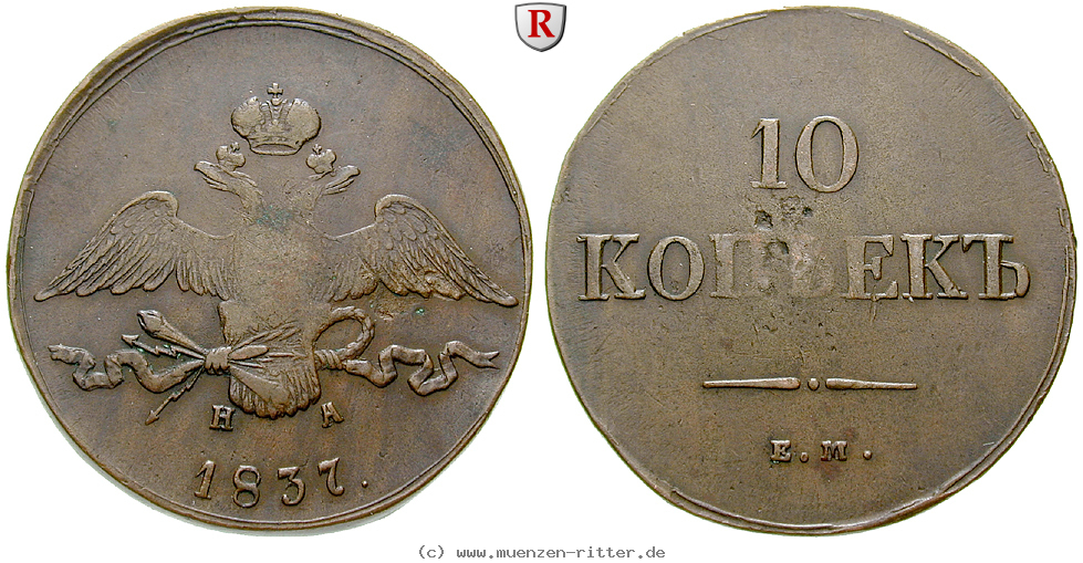 russland-nikolaus-i-10-kopeken/79952.jpg