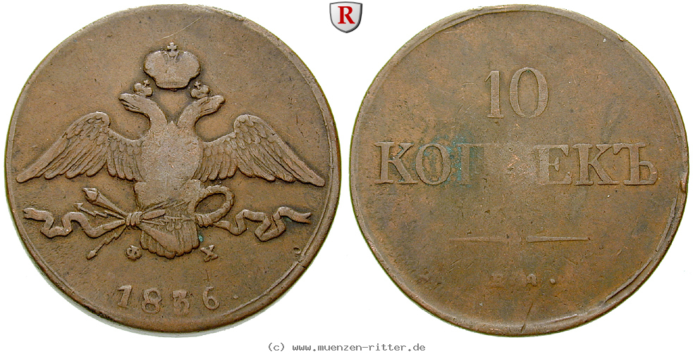 russland-nikolaus-i-10-kopeken/79956.jpg