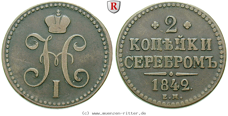 russland-nikolaus-i-2-kopeken/16453.jpg