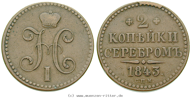 russland-nikolaus-i-2-kopeken/16454.jpg