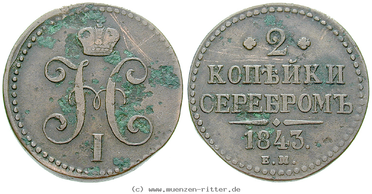 russland-nikolaus-i-2-kopeken/16455.jpg