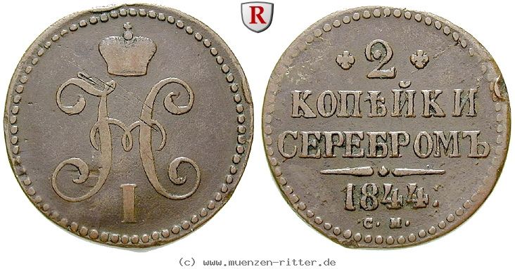 russland-nikolaus-i-2-kopeken/16456.jpg