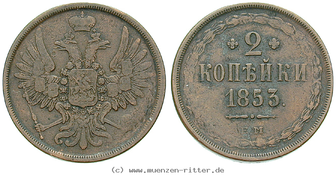 russland-nikolaus-i-2-kopeken/16485.jpg